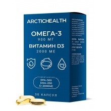  ARCTICHEALTH Vitamin D3 + Omega 3 900  30 